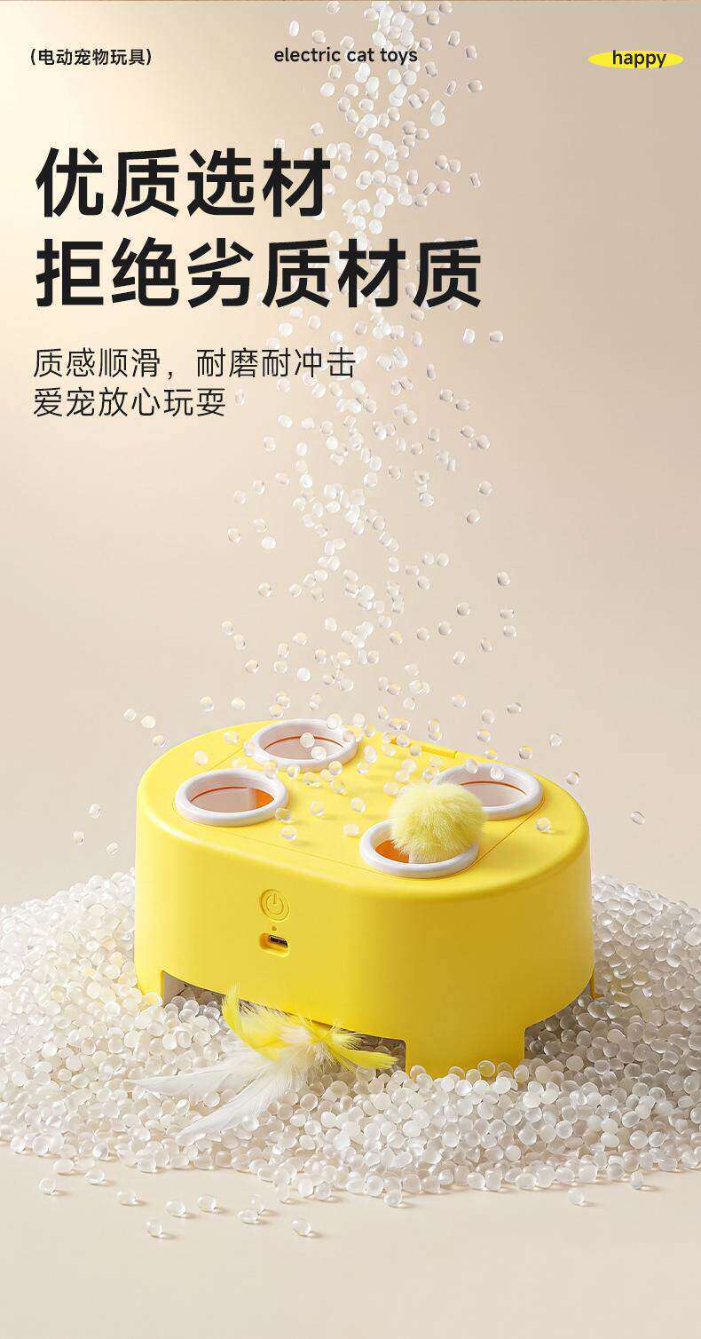 Cat toy, interactive, electric, multi-function