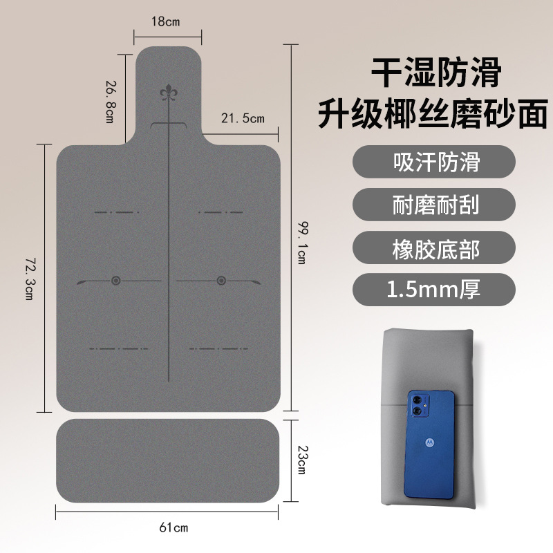 1.5mm无味磨砂折叠普拉提核心床垫防滑耐磨耐刮耐用器械垫瑜伽垫