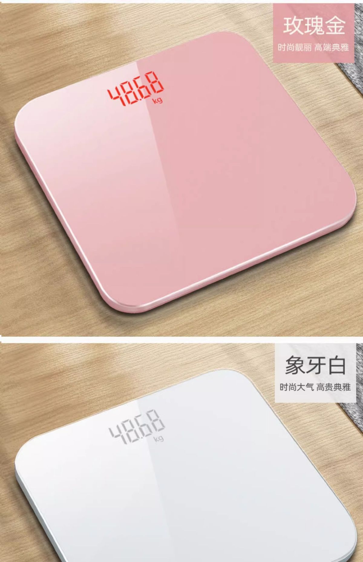 Smart body fat scale, rechargeable, health scale