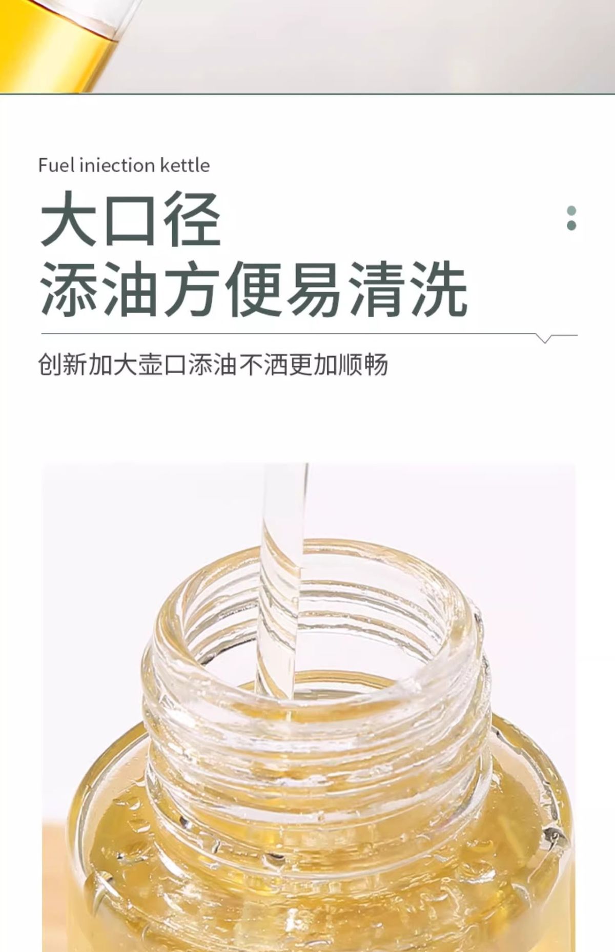 Glass oil spray bottle for kitchen air fryer food-grade atomizer