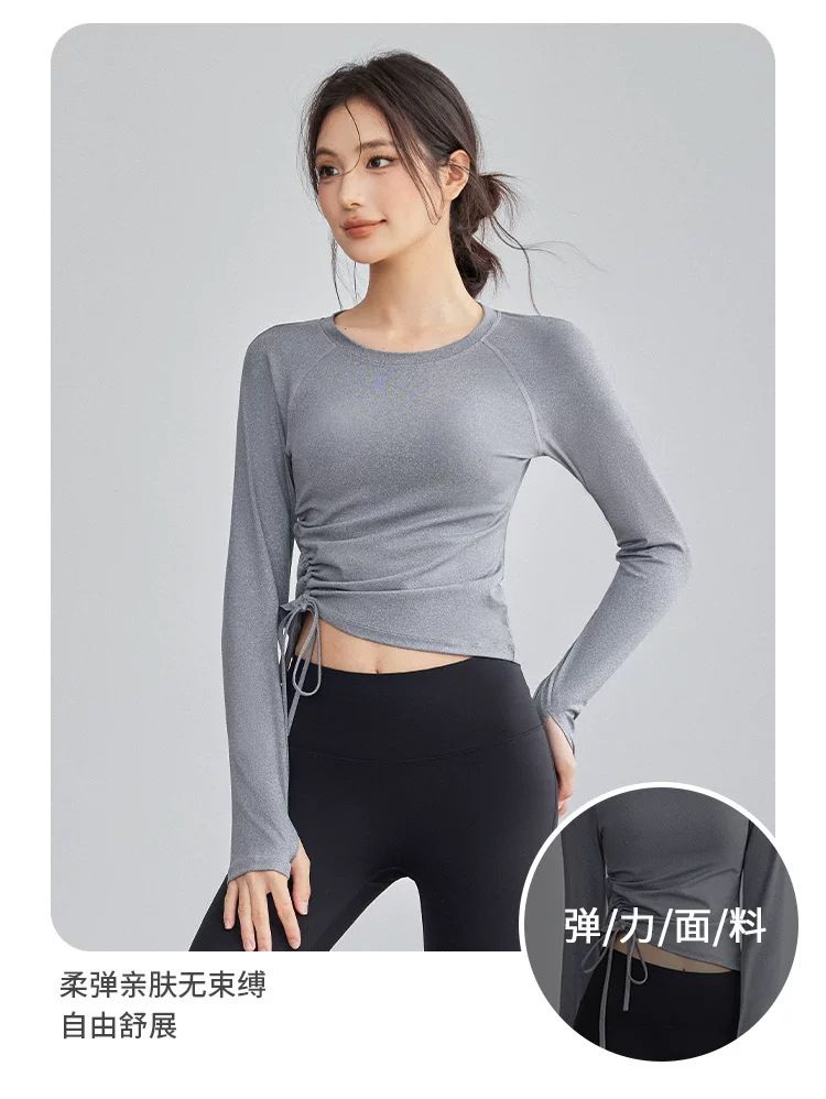 Women's yoga long sleeve top elastic breathable