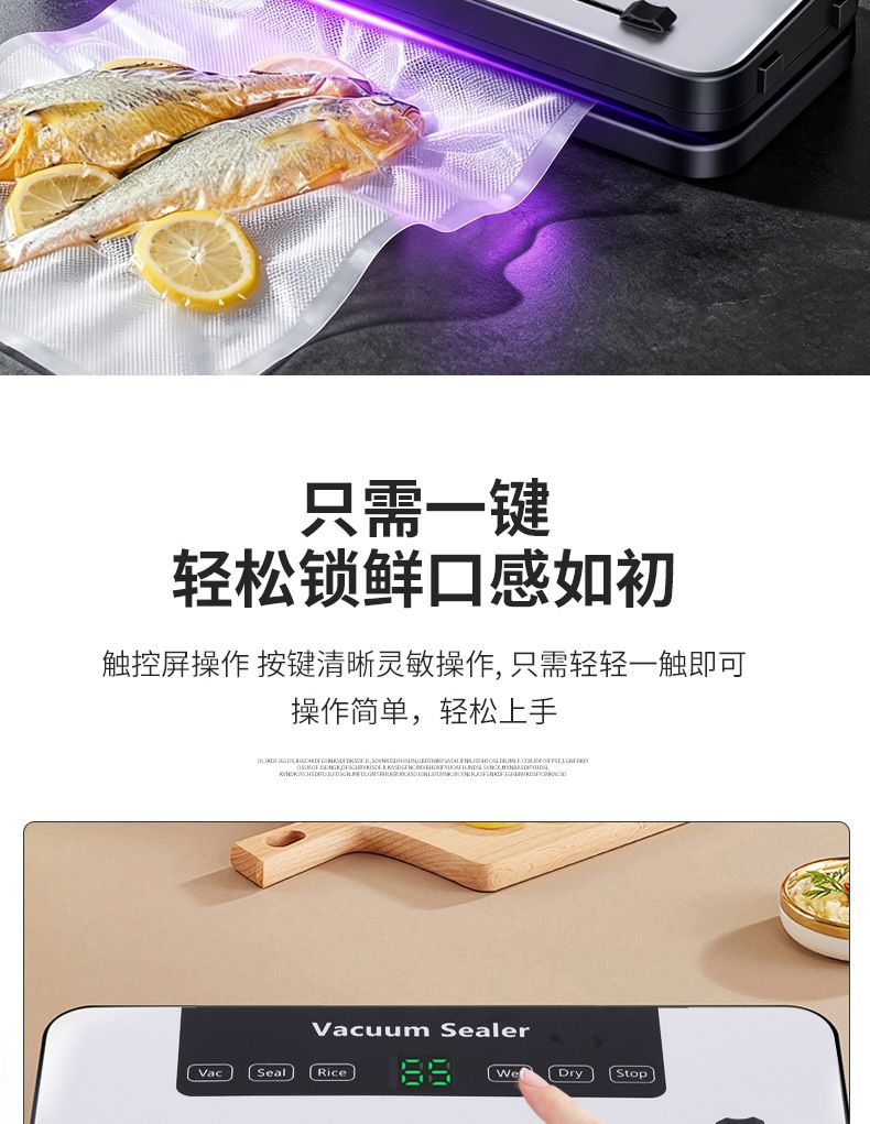 Vacuum sealing machine with cutter, household