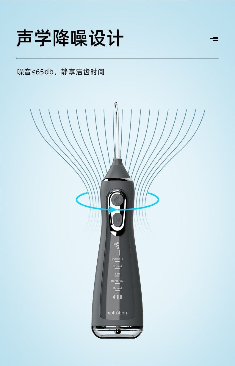 跨境新款L15 电动冲牙器智能便捷式牙冲洗器高频脉家用口腔清洗器