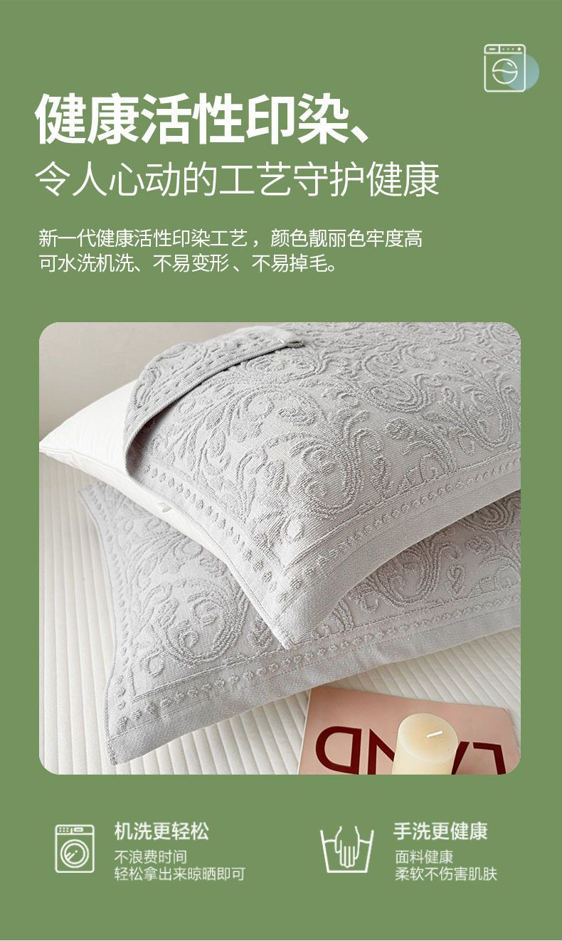 纯棉毛圈枕巾一对男士防头油2026新款全棉上海老牌枕头巾四季通用