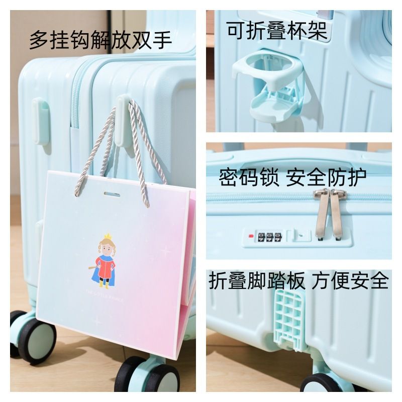 定制行李箱儿童可坐骑男女孩拉杆箱学生20寸登机箱小型遛娃旅行箱