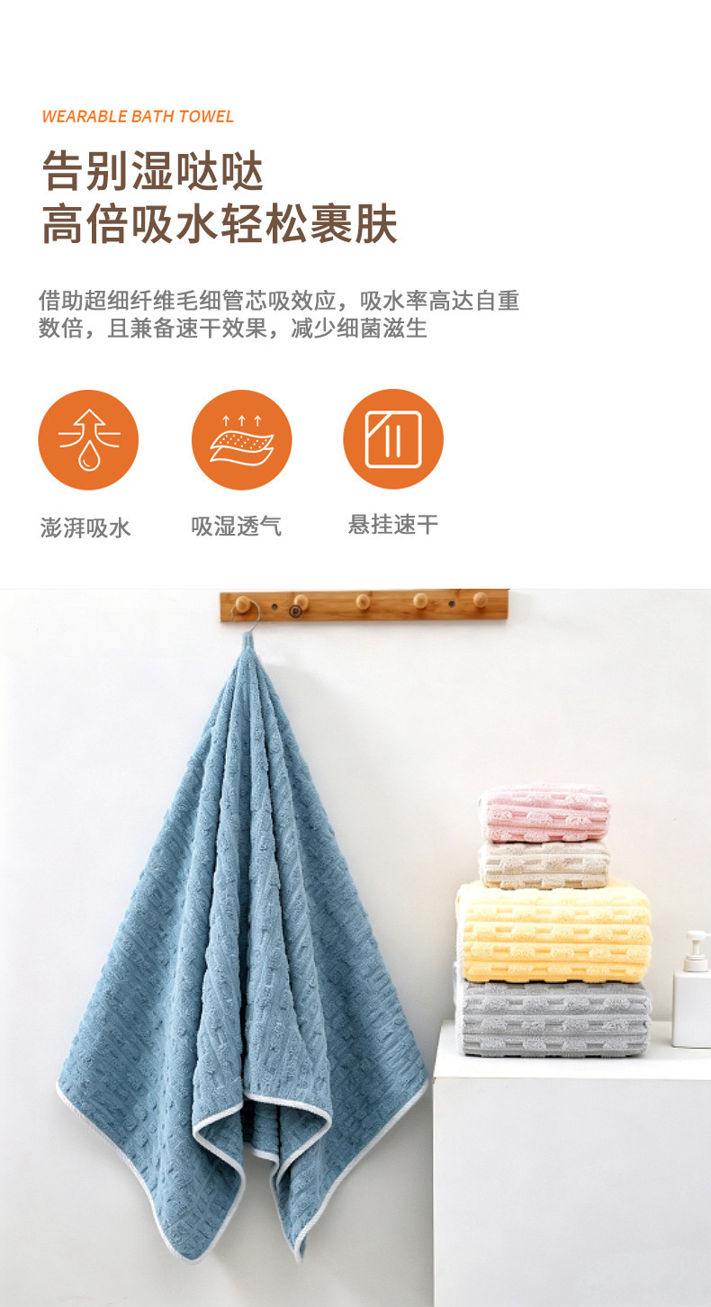Jinmian bamboo towel set, water absorbent, quick drying, coral fleece