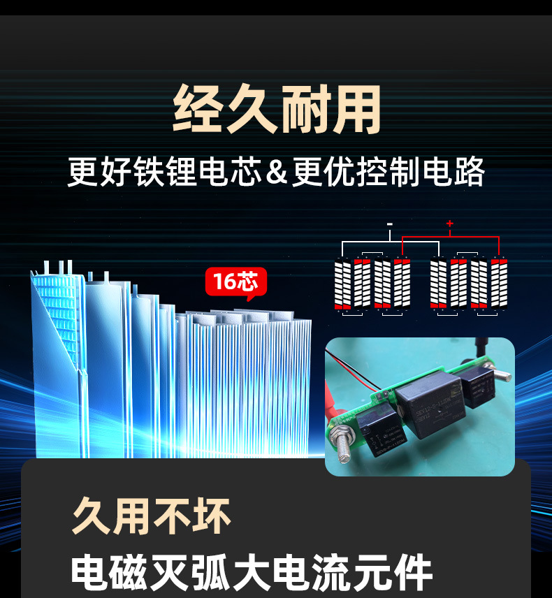 LiFePO4 ağır kamyon başlangıç güç kaynağı, yüksek akım