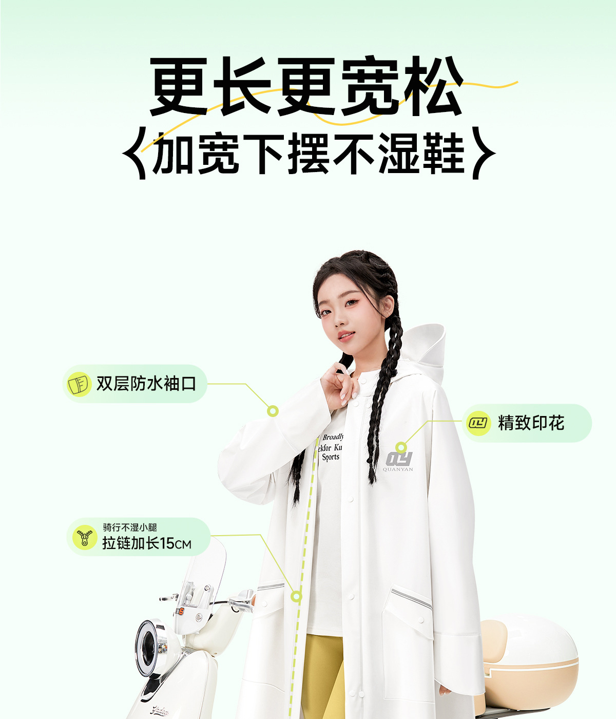 Damen Regenponcho, lang Ganzkörper, für Elektroroller