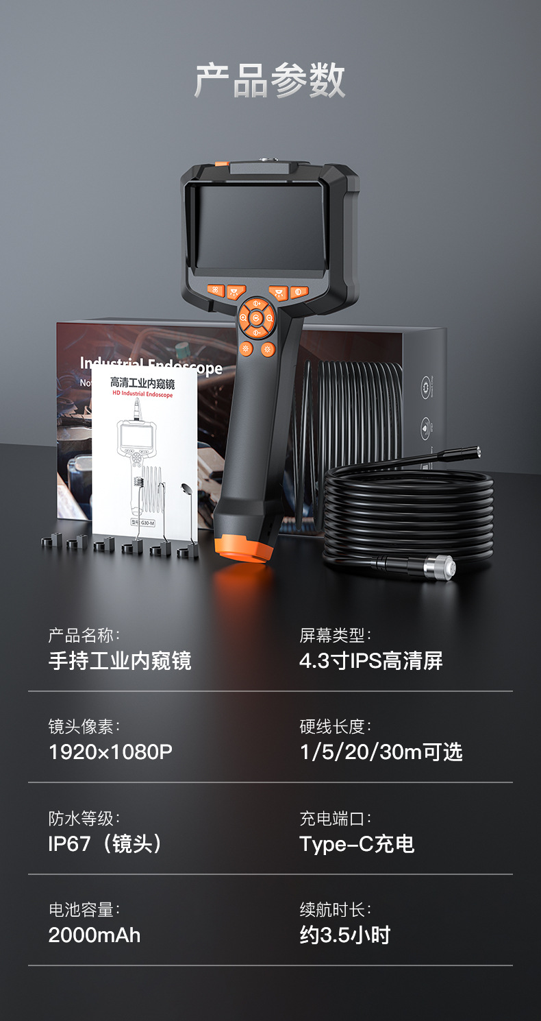 HD endoscope camera for industrial pipes and automotive repair