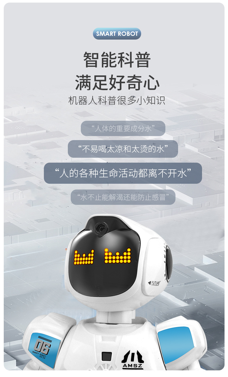 Çocuk Uzaktan Kontrollü Robot, AI Eğitim