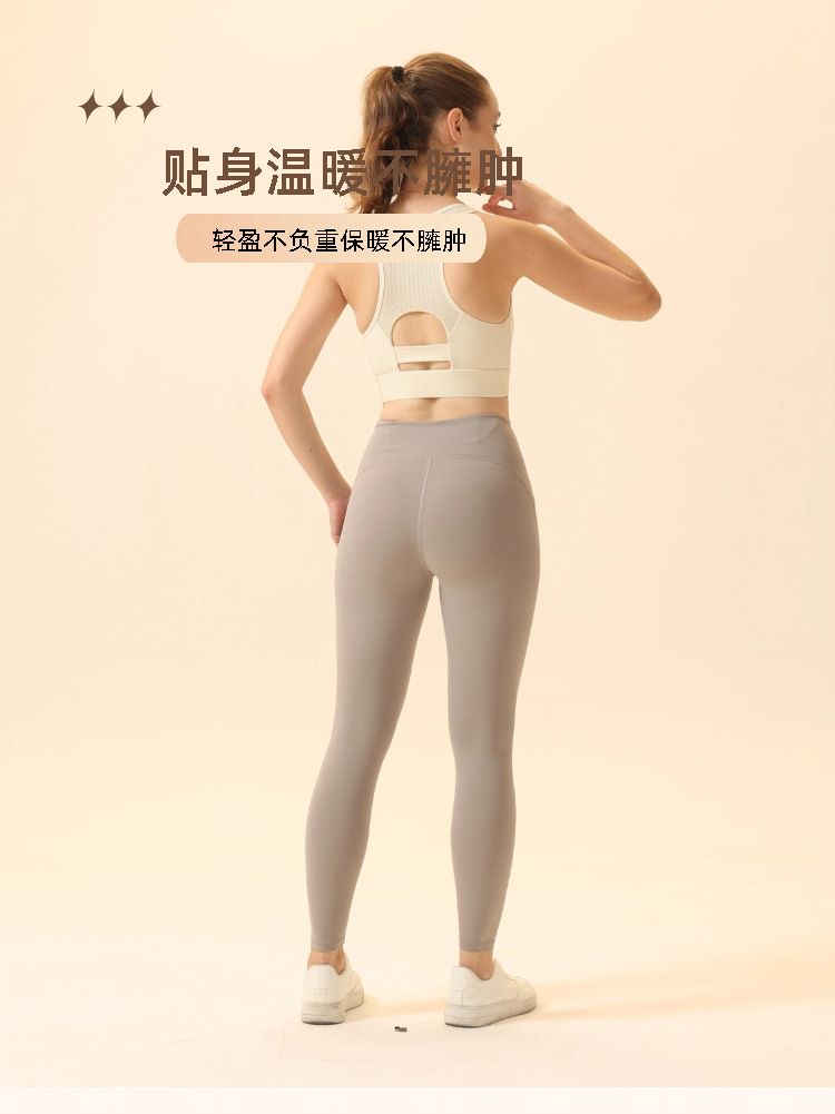Yoga-Leggings mit hohem Bund, Premium Fitness-Anzug