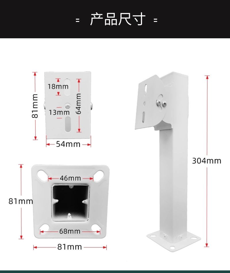 Vertical pole camera bracket adjustable universal indoor outdoor