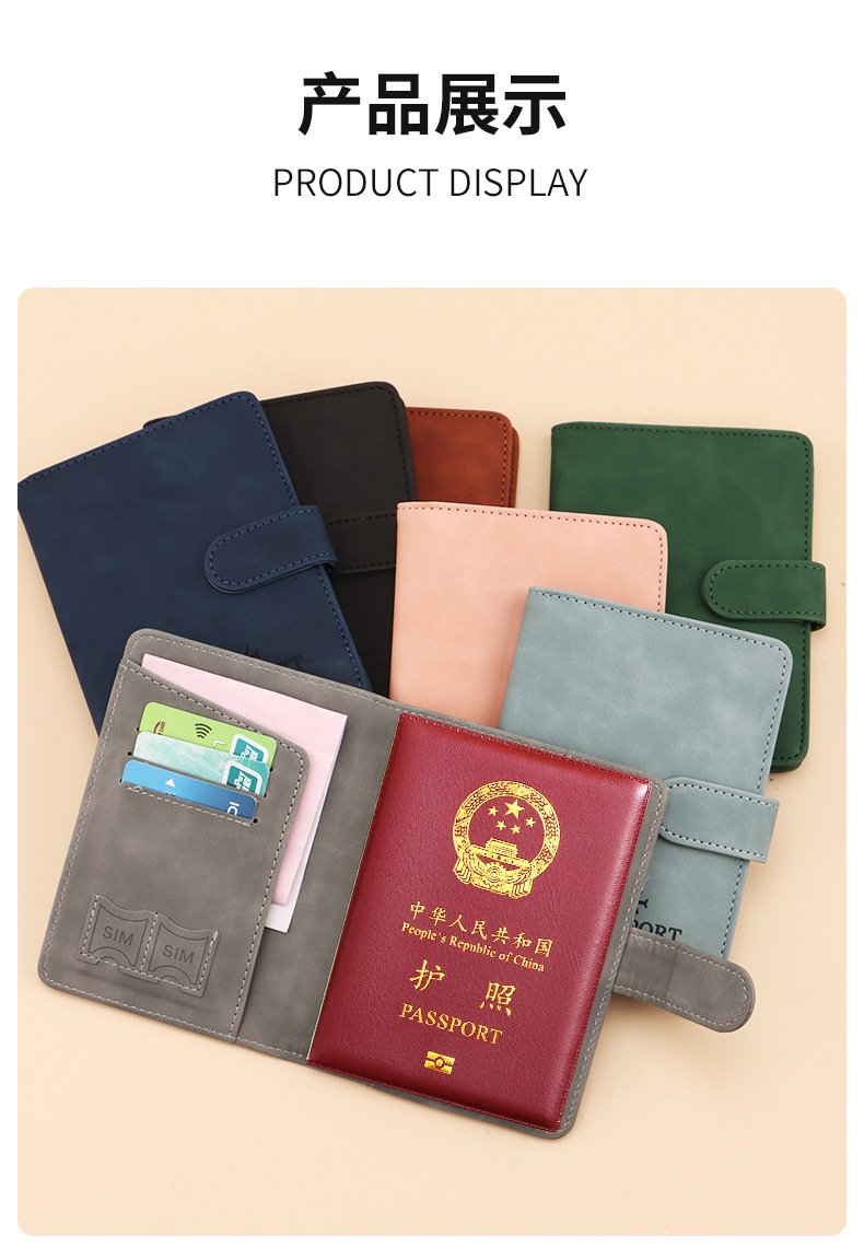 Pasaport kılıfı, PU, çok kartlı, seyahat