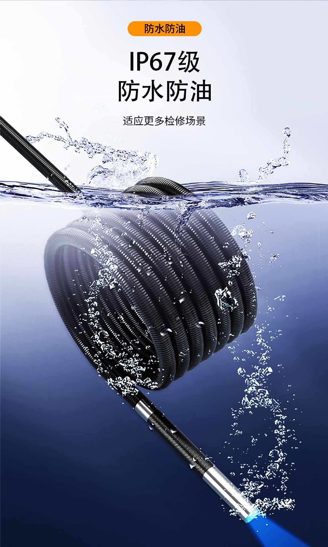 6.5mm endüstriyel borescope, çift yönlü, kanalizasyon ve otomotiv muayenesi