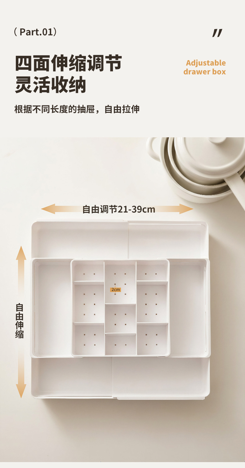 Expandable drawer storage box, plastic, transparent