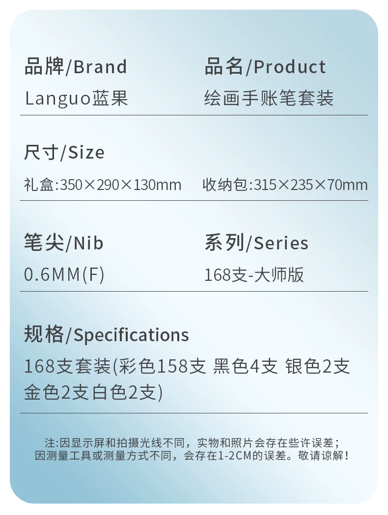 Languo Kunstset Acryl-Markerstifte, Schüler-Geschenkbox