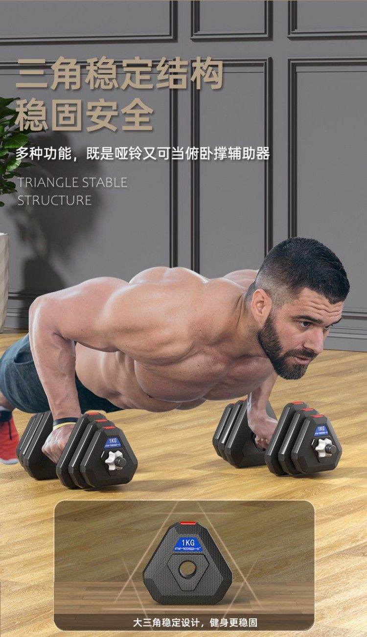 哑铃男士健身家用锻炼器材套装组合杠铃女包胶可调节重量亚玲一对