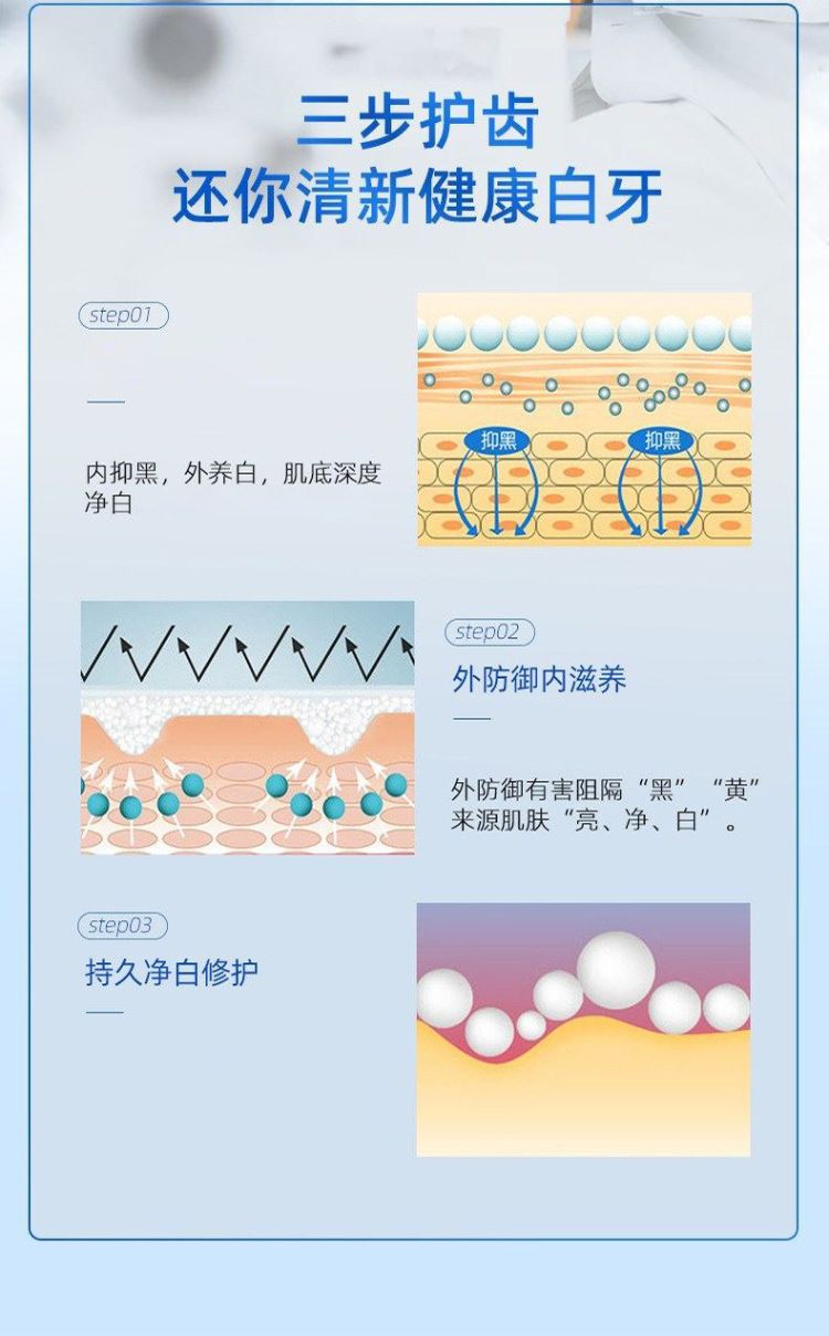 株式会社专研美牙笔牙齿洁牙美洁牙笔牙齿洁白器亮白笔美牙笔凝胶