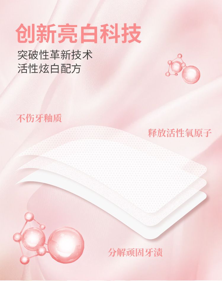 Smilekit cherry blossom whitening teeth strips, portable with enzyme lock
