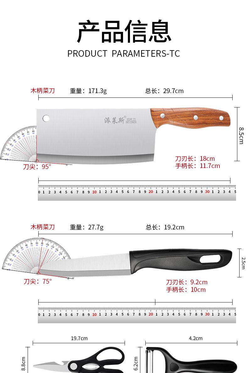 Yangjiang Küchenmesser und Schneidebrett Set, 2-teilig