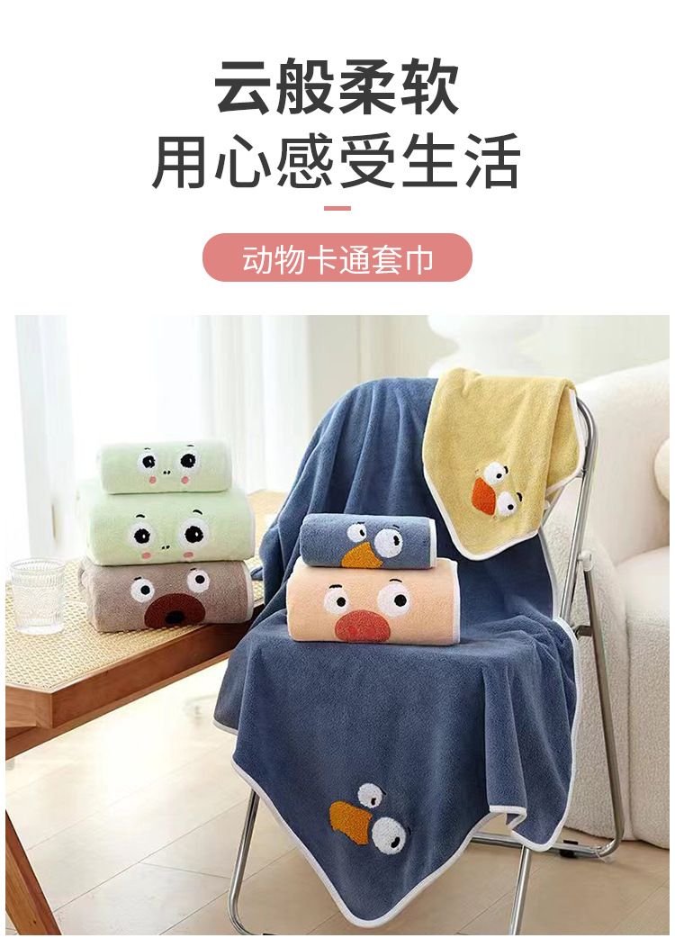 Mercan Kadife Banyo Havlusu 2'li Set