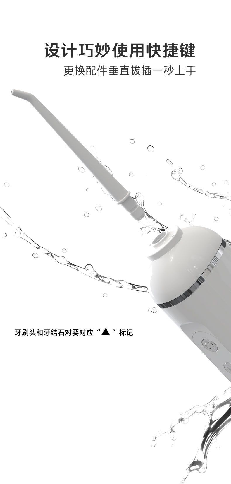 跨境电动冲牙器洁牙器套装 家用四合一电动牙刷 去牙结石洗牙美牙