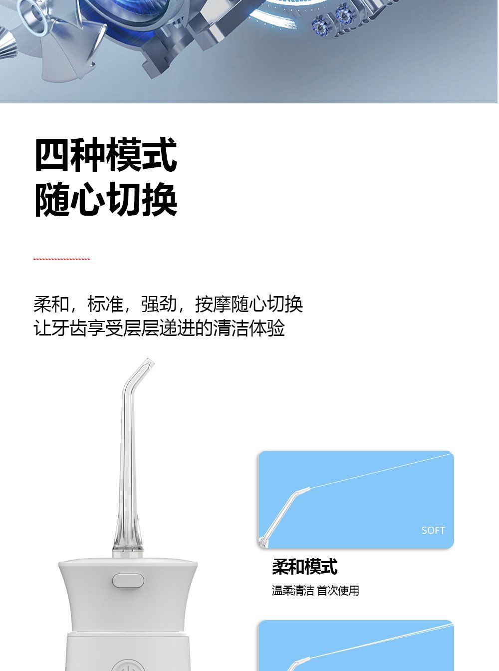 电动高频脉冲冲牙器多功能口腔清洁器洗牙器便携式家用牙齿水牙线