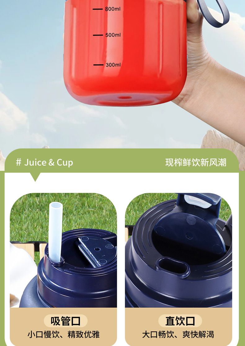 欧美邦榨汁机可碎冰便携多功能电动大容量榨汁杯果汁