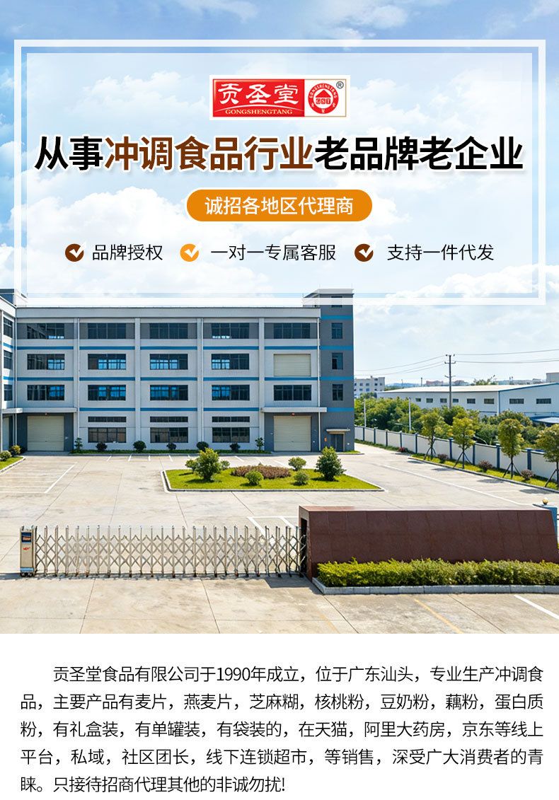 厂家直供驼乳加钙蛋白粉高蛋白中老年营养早餐代餐固体饮料批发