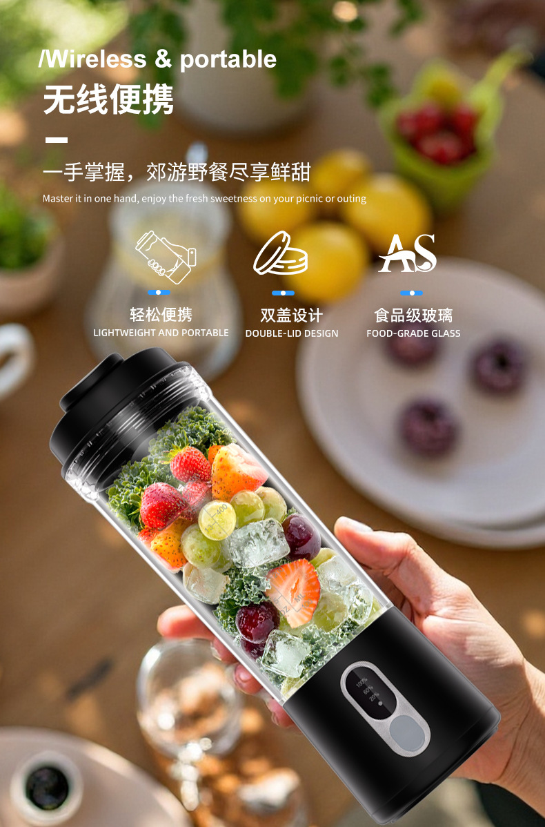 Portable juicer, 600ml, ice crushing, multifunctional