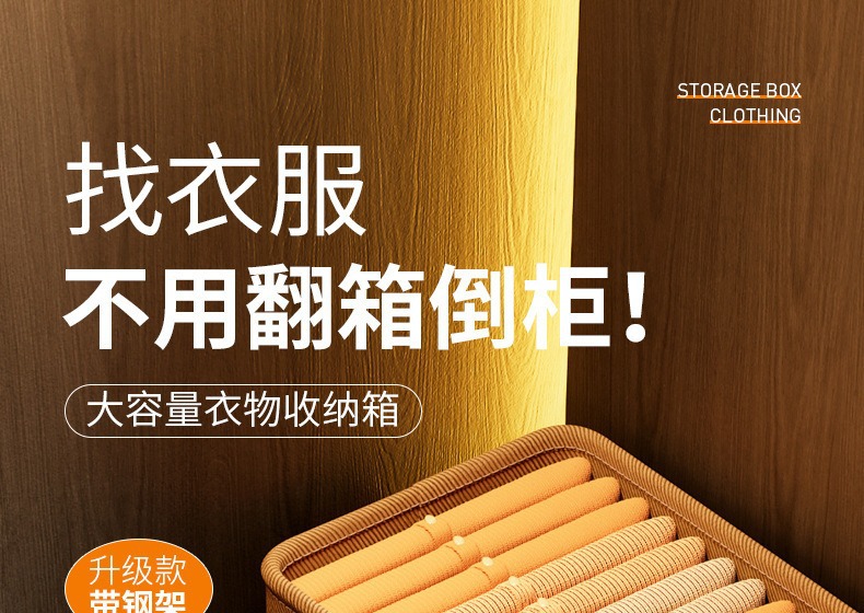 Foldable underwear and clothing storage basket for home wardrobe organization