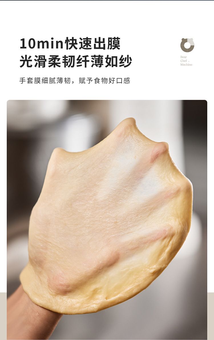 小熊厨师机SJJ-E08G1家用小型和面机揉面机多功能商用全自动和面