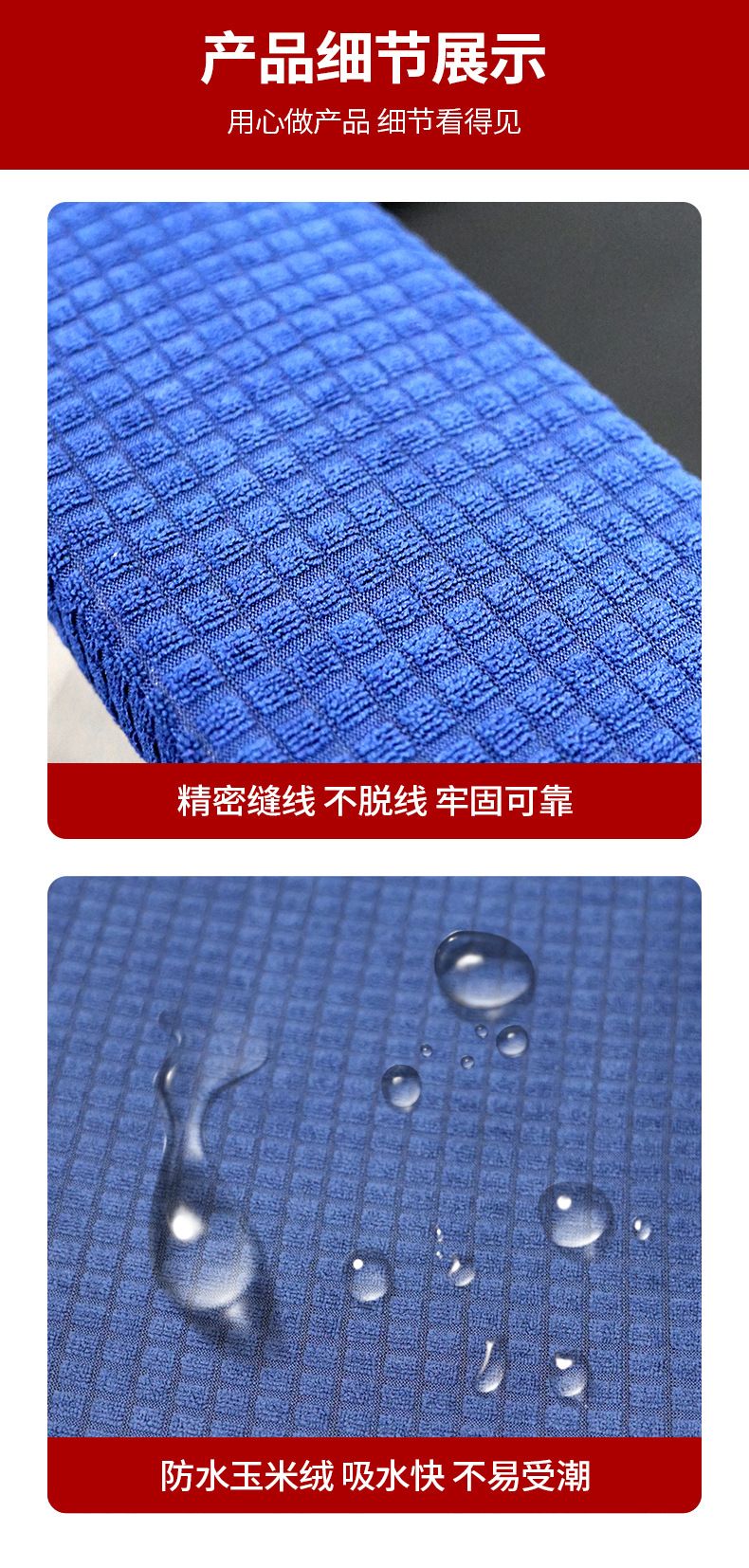 弹力玉米绒扶手套 转椅餐椅保护套罩座椅扶手罩 防尘扶手套子