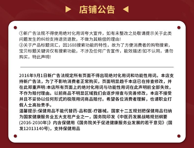 贵太医灵芝人参肽药食同源冲剂多种维生素运动营养品厂家现货批发