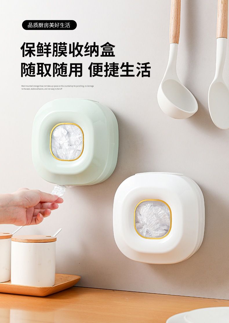 Plastic wrap and food storage dispenser box
