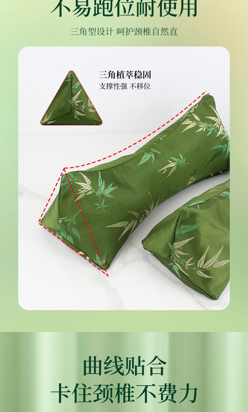 艾草颈椎枕竹叶锦缎三角颈椎枕礼品艾草枕头礼盒多功能护颈艾灸枕