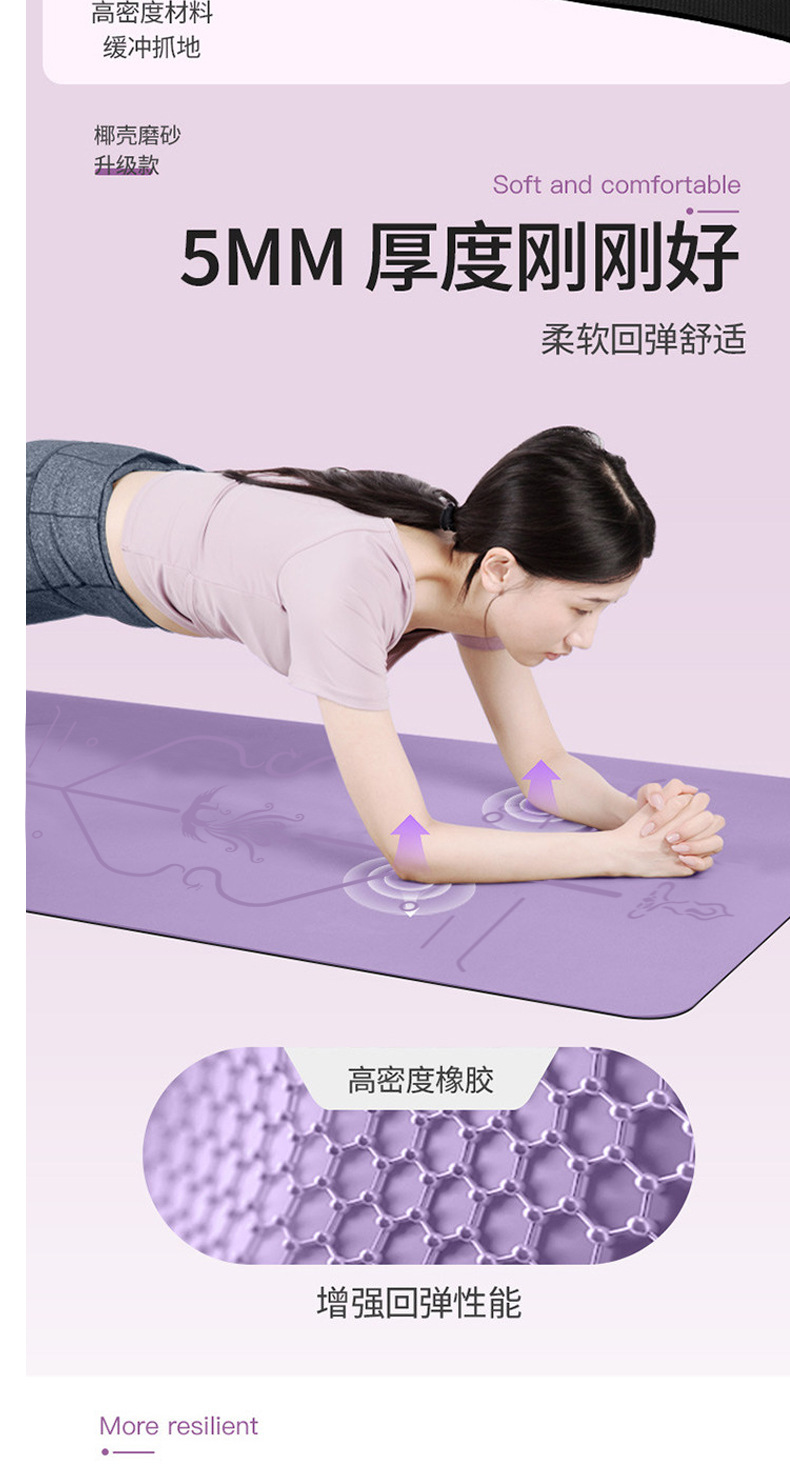 Kokosnussschalen Yogamatte, PU+Naturkautschuk, schweißabsorbierend, verdickt