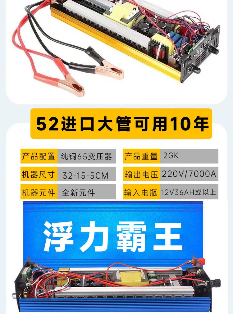 2025 yeni toptan 12V88 dış mekan büyük tüp güç çevirici kafa elektronik yüzdürme emme güçlendiricisi