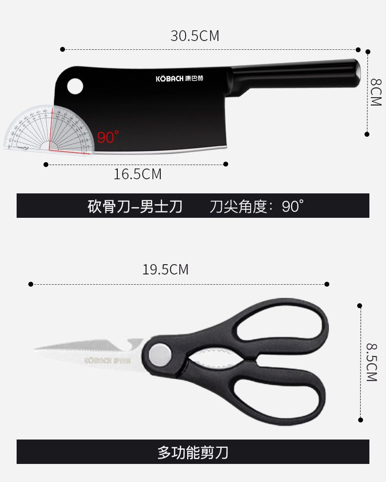 Kornbach antibacterial knife four-piece set