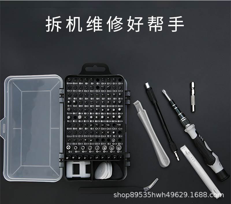 115-in-1 Screwdriver Set, Multi-purpose