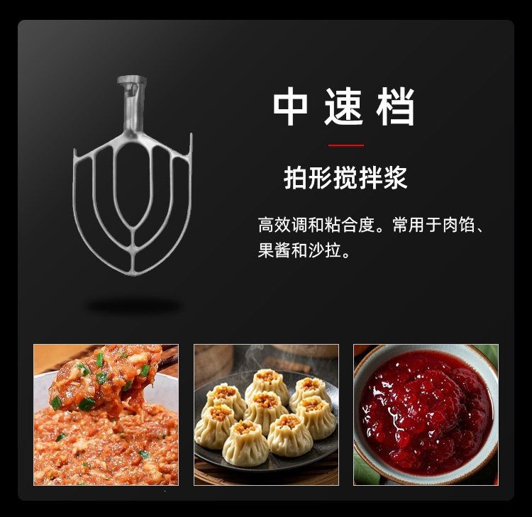 力丰B20搅拌机打蛋器商用和面机三多功能揉面粉馅料奶油鲜B30b15