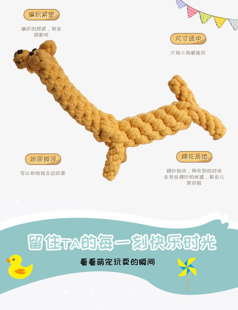宠物耐咬可水洗磨牙玩具狗狗自嗨解闷神器柴犬金毛萨摩耶互动用品