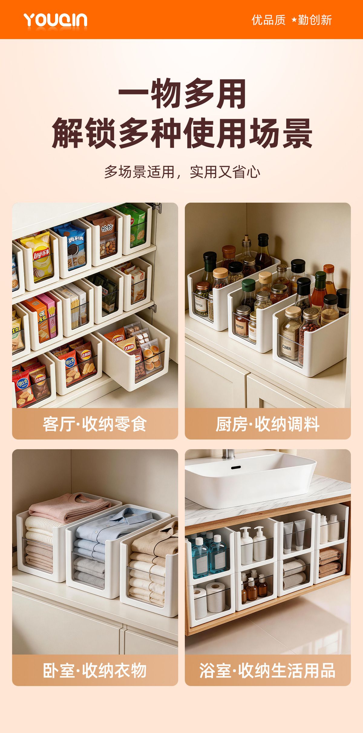现代简约收纳盒厨房抽屉式塑料储物盒零食玩具整理箱置物拼豆收纳