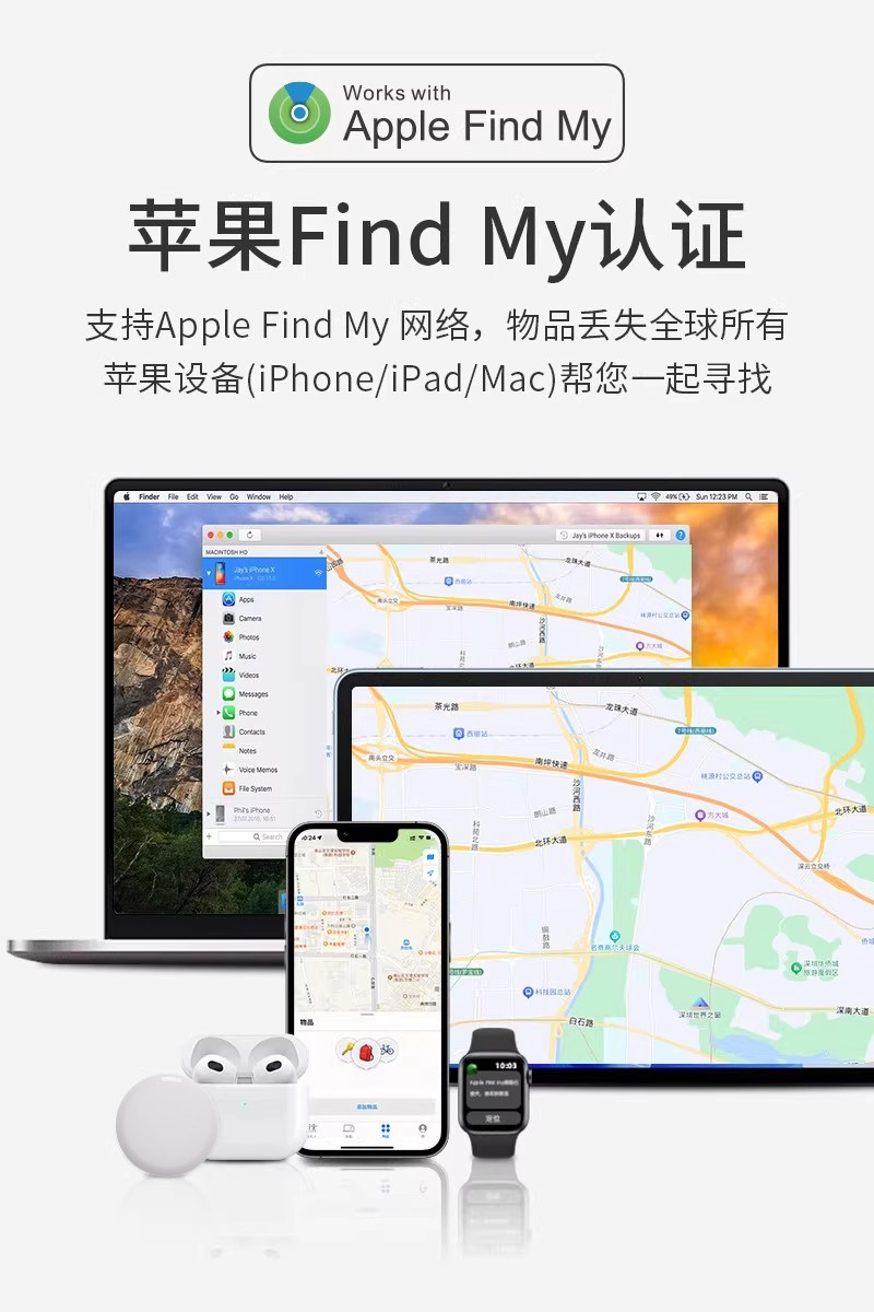 Evcil hayvan GPS konum takip etiketi, bisiklet, anahtar kaybı önleme
