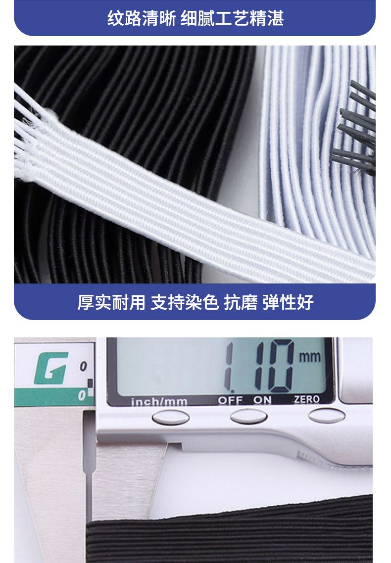 发圈专用4倍高弹力松紧带方圆形皮筋进口乳胶丝DIY服装辅料批发
