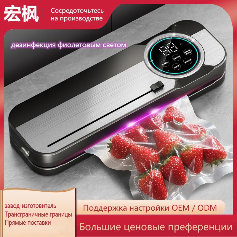家用真空封口机干湿两用包装机保鲜机抽密封机迷你触控式无线