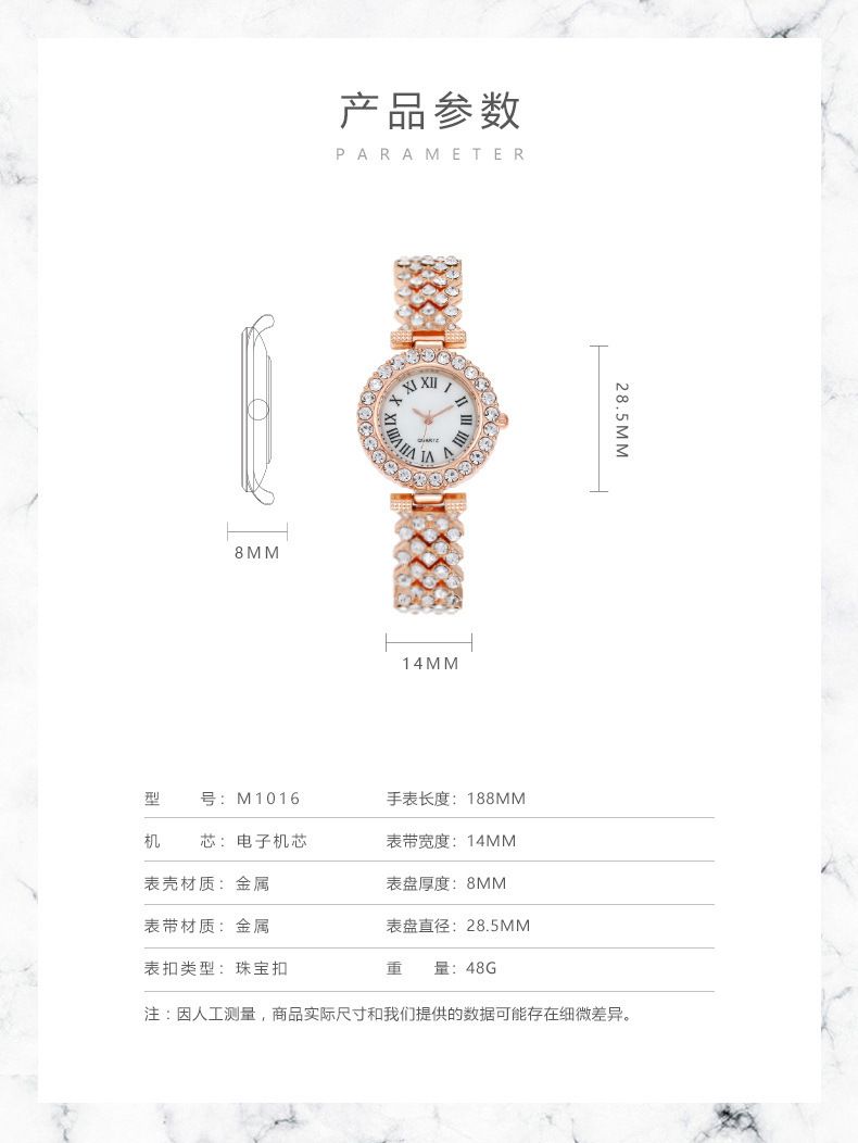 Women's quartz watch with rhinestone detail and Roman numerals