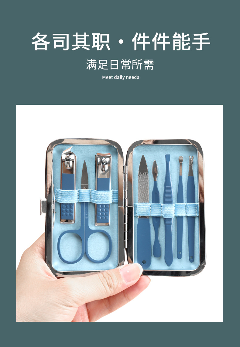 Nail care kit, 8-piece, multi-color, customizable