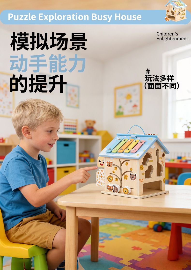 Montessori meşgul ev - multifunksiyonel oyun evi