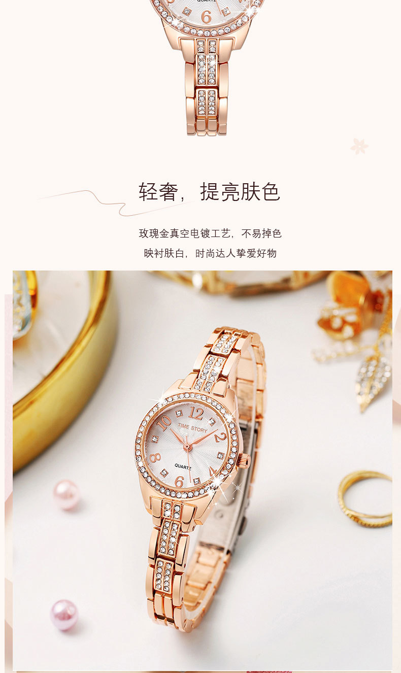 Women's quartz watch, rhinestone-inlaid, waterproof